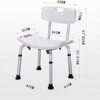 Bath Stools,Shower Stool Bath Chair Bathroom Seat - Lightweight Aluminum - Portable - with Backrest - Adjustable Height 6 Speed Positions Elderly