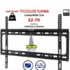 TV Wall Bracket, Heavy Duty TV Bracket Mount 32-70 Inch Fixed Position Ultra Sim Wall Mount for LED, LCD, Flat, Curved Screen TV and Monitor