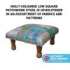 Classic turquoise patchwork brocade Indian footstool | Ottoman | foot stool | pouffe | footrest | footstools for living room | sofa stool | foot