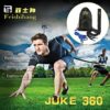 Feishibang Flexible Sport Training Bungee Resistance Speed Band, Basketball and Football All Sports Exercise Equipment Improve Speed, Strengthen